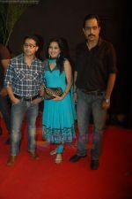 Kamya Panjabi at Gold Awards in Filmcity, Mumbai on 18th June 2011 (302).JPG